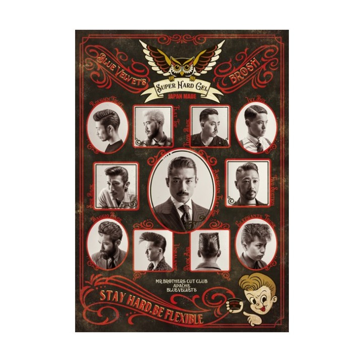 Poster Blue Velvet's Brosh