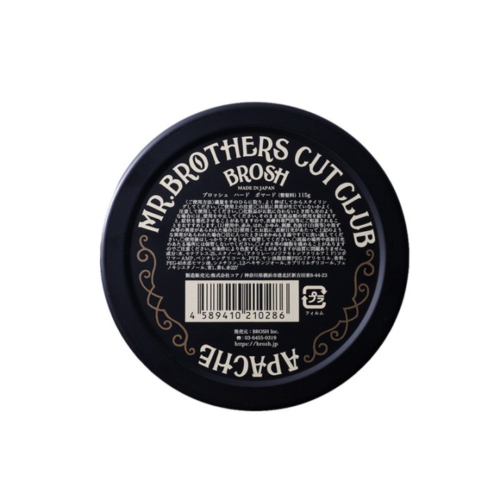 Pomada Fuerte Brosh 115g