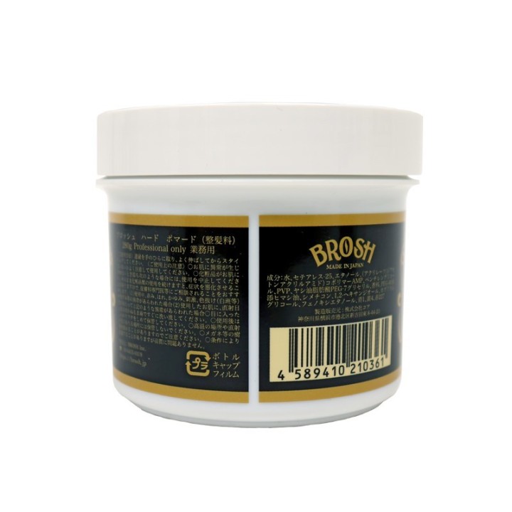 Brosh Hard Pomade 280g