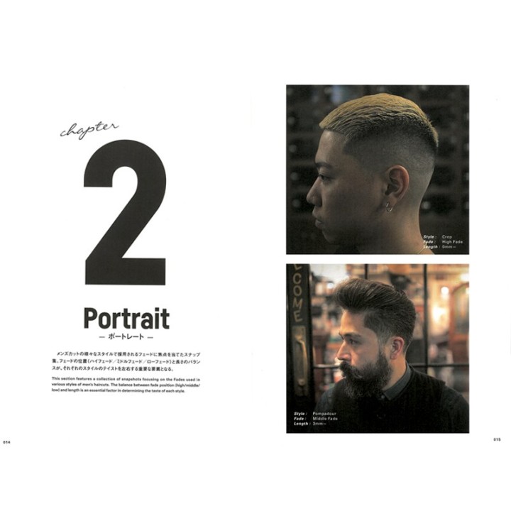 Brosh Men's Cut Bible 2.3