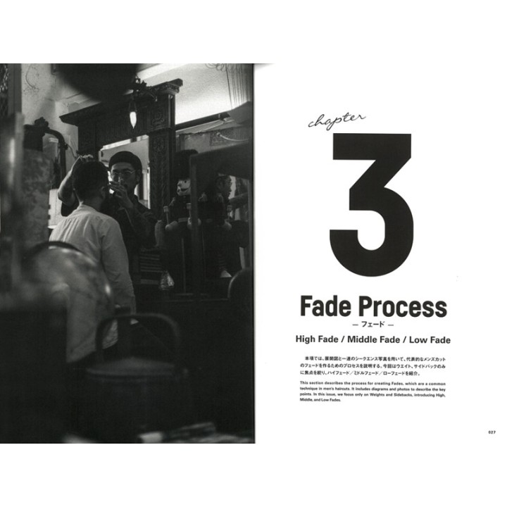 Brosh Men's Cut Bible 2.3