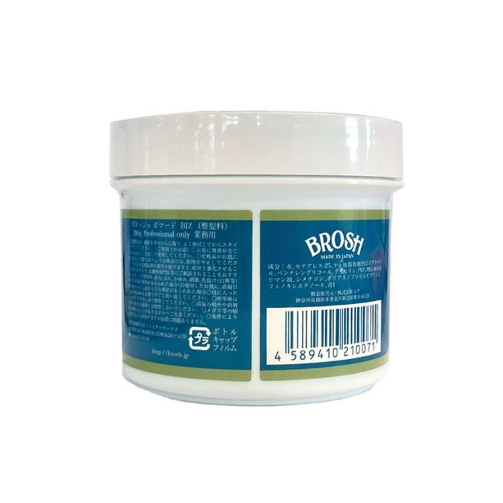 Brosh Unscented Original Pomade 280gr